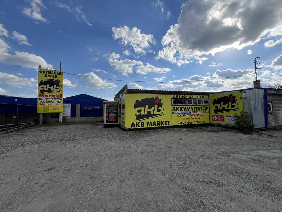 Аккумуляторы для авто, легковых, грузовых, мототехники, спецтехники