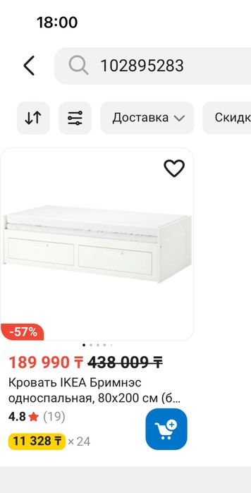 Срочно продам детскую кровать