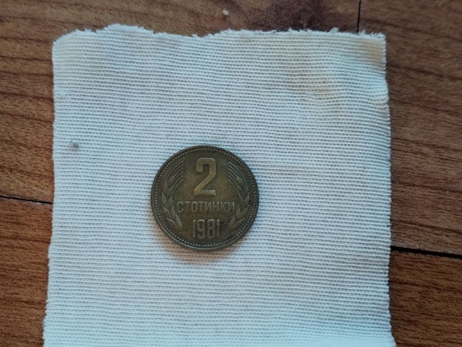 2ст. От СОЦА с Грешен надпис.