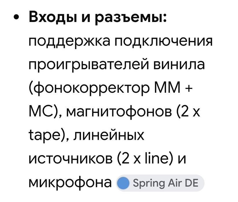 Предварительный усилитель Technics SU-9011