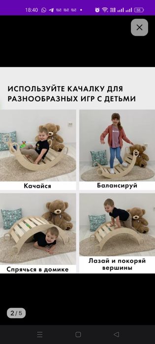 Продается деревянный шезлонг
