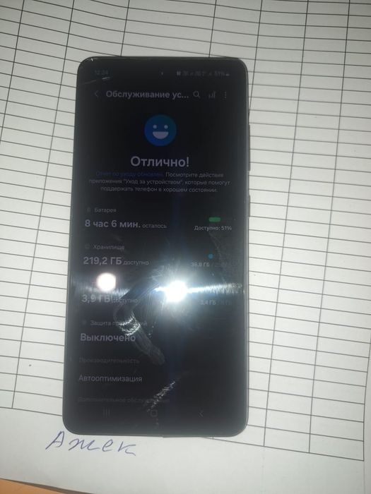 Samsung  galactic a52