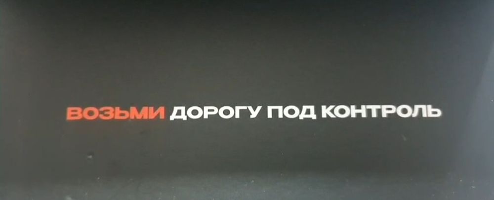 LED + ДХО компания TQ