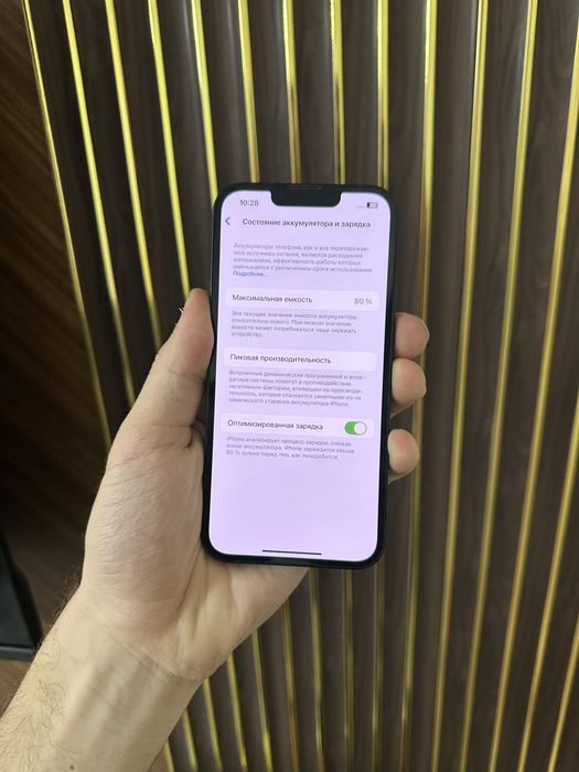 Iphone 13 128 Айфон 13 128