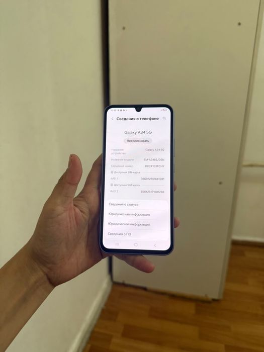 Samsung a34 256гб