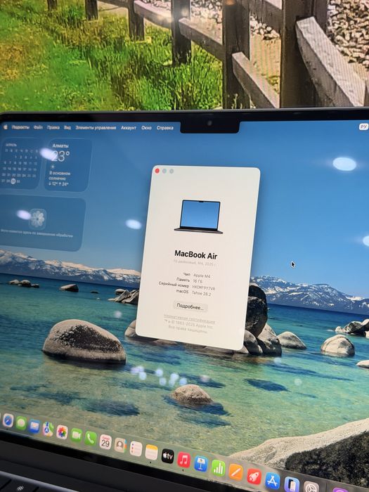 MacBook Air M4 2025 | 0-0-12  Рассрочка | Без % | Baitimes