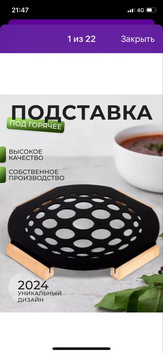 Садовые.  Фигуры. Фонарь.