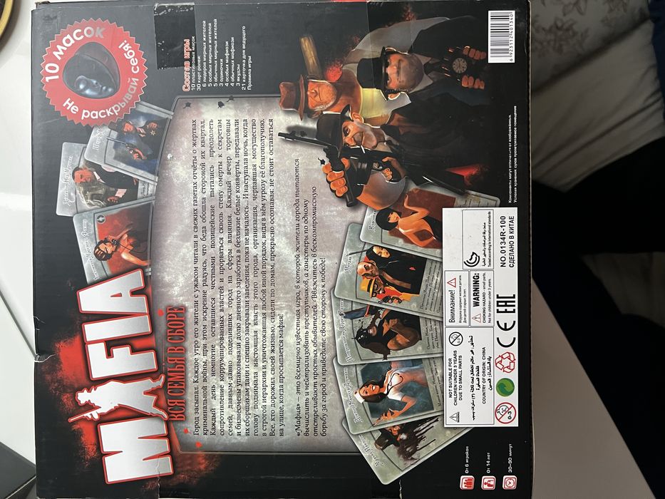 Игра Мафия 10 масок