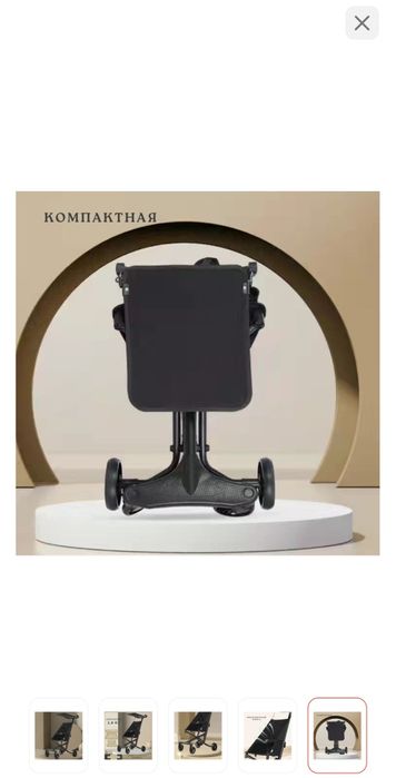 Продам прогулочную коляску!