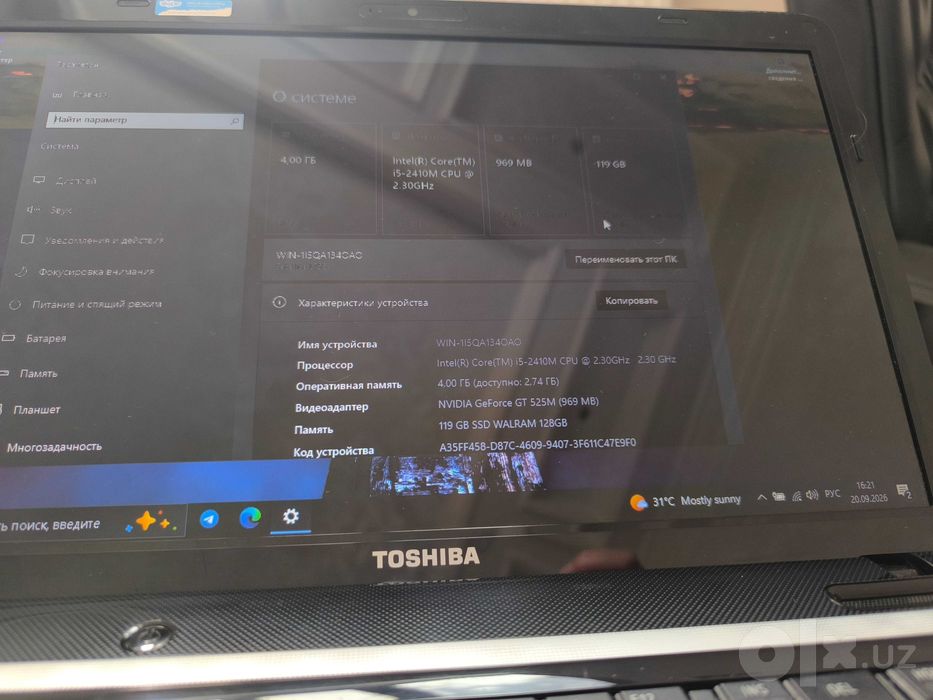 Продам ноутбук Срочно. Toshiba i5