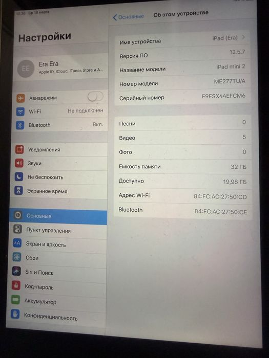 Ipad mini 2 отличное состояние + кабель с адаптером