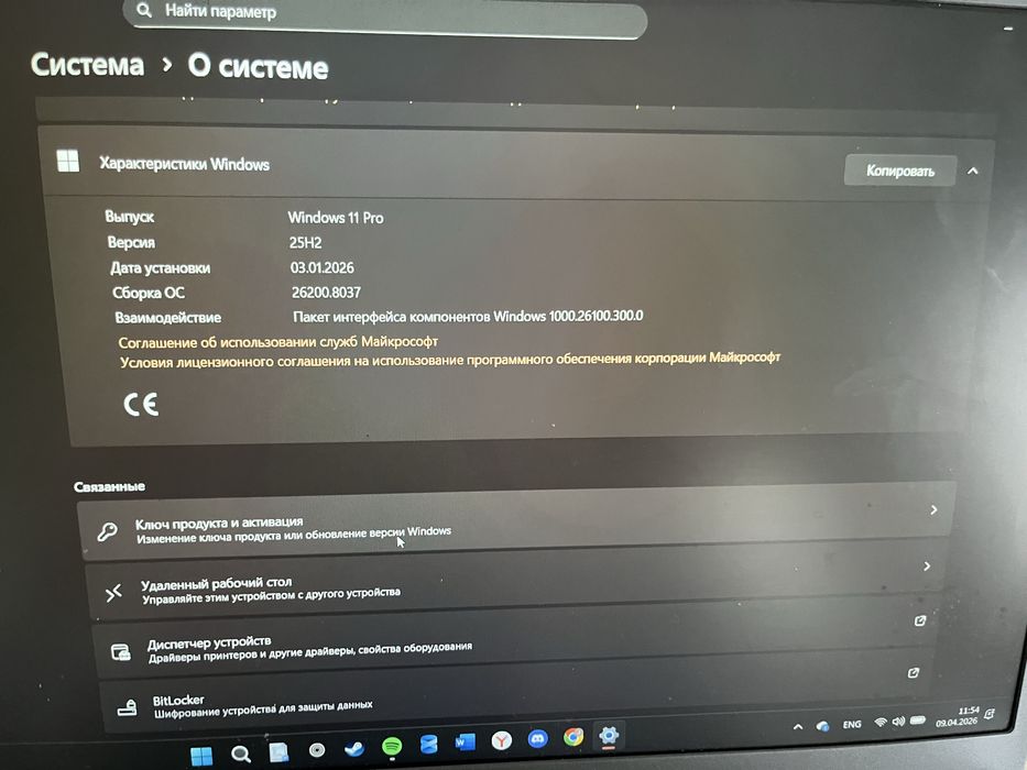 Ноутбук machcreator one i5