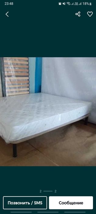 Есть матрас б/у и есть каркас основа под матрас