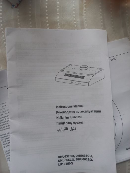 Bosch original вытышка