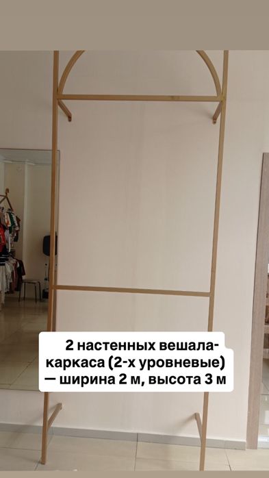 Торговое оборудование