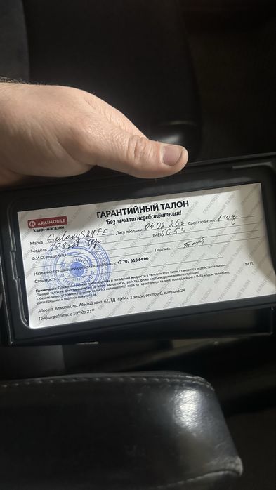 Samsung Galaxy S24FE