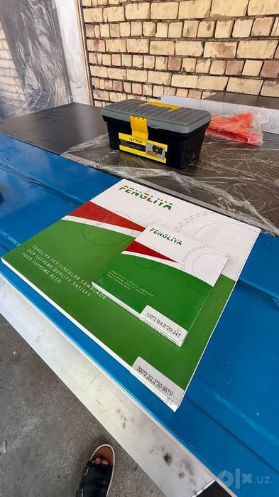 Двухпилка dvuxpilka SIGMA START arra