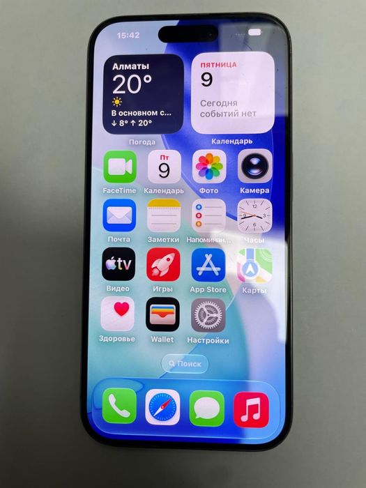 iPhone 15 Pro.