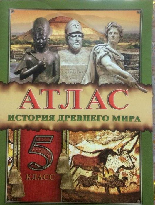 Книги для 5,6 класса