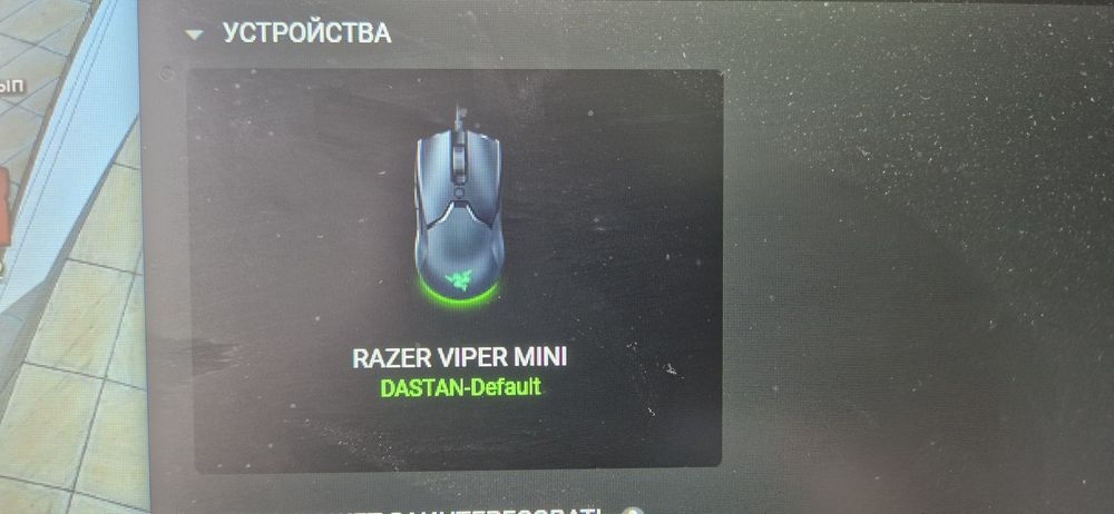 Продам Razer viper mini