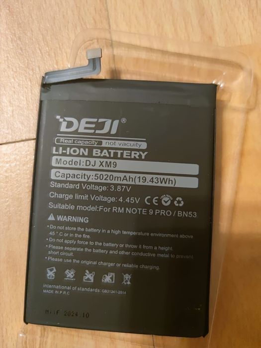 Батарея BN53 Deji