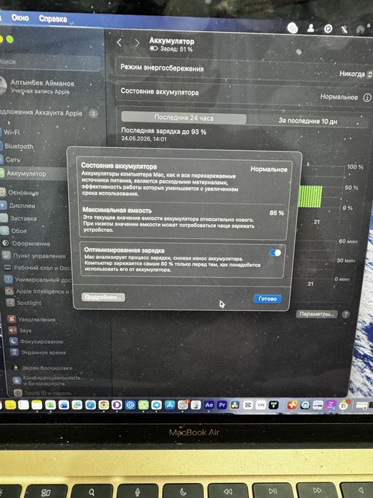 Продается Macbook Air M1 8GB