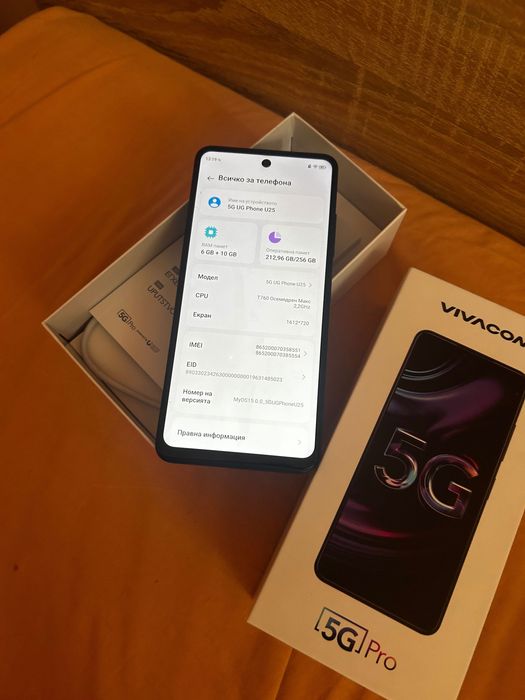 Телефон phone UG25