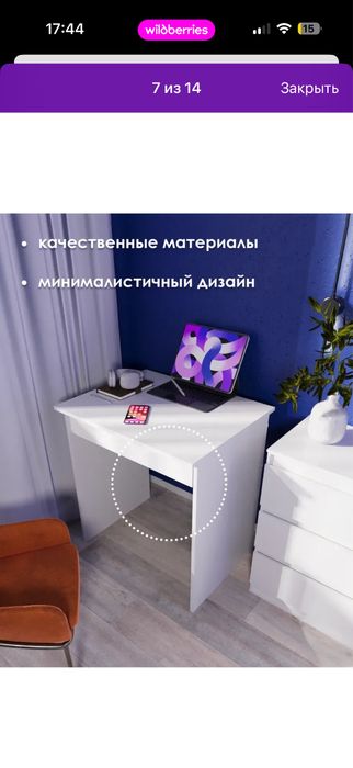 продам стол, срочно