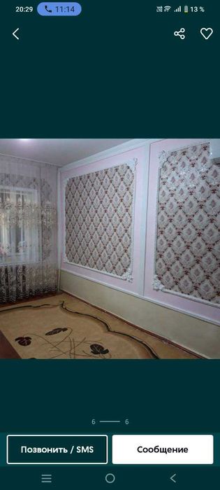 Квартира спутник 16