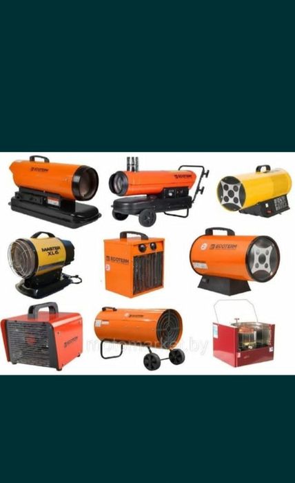 Аренда инструменов