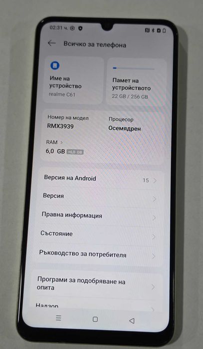 Realme C61 256GB 6GB RAM