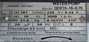 Насос водяной для