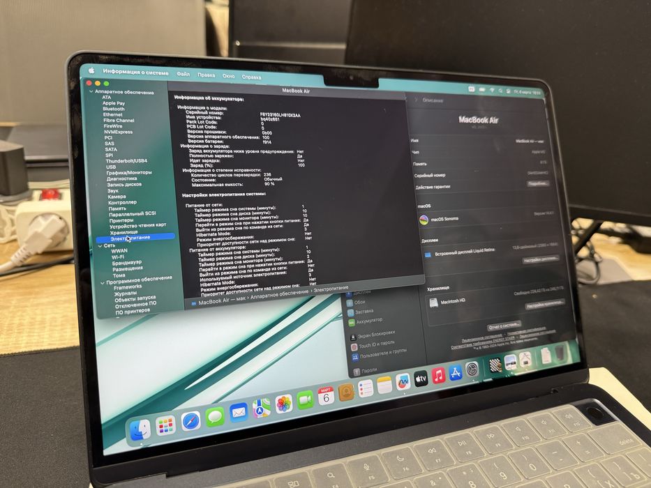 MacBook Air M2 8/256