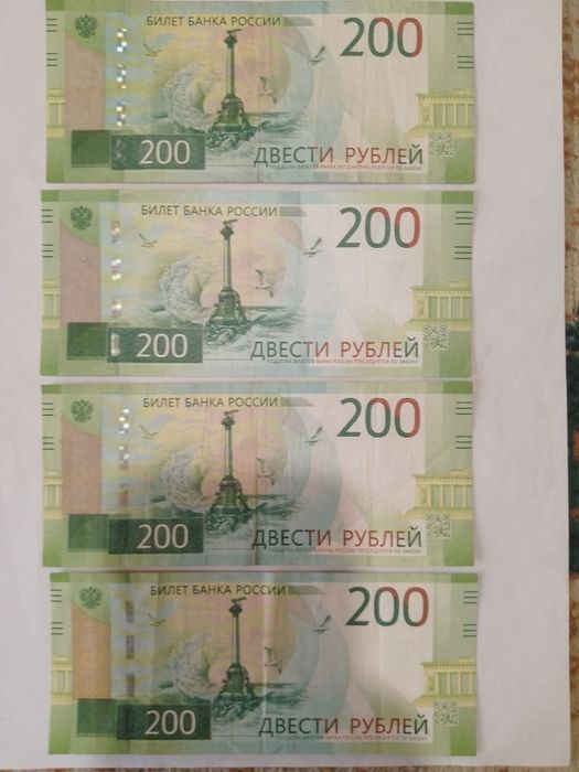 200 руб Россия .сотилади.1-донаси 40.000 сум.си.