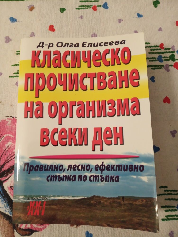 Работы по дереву и металлу