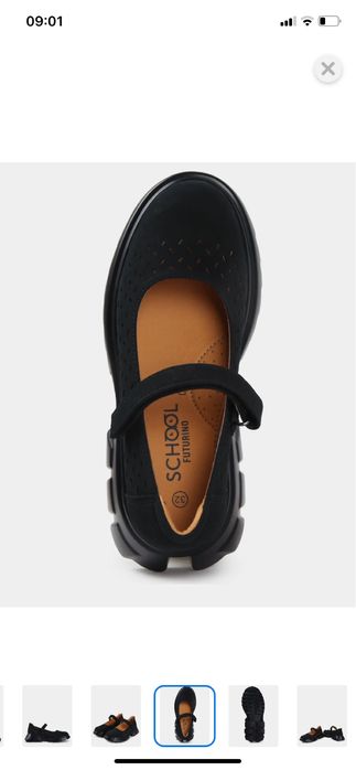 туфли футурино