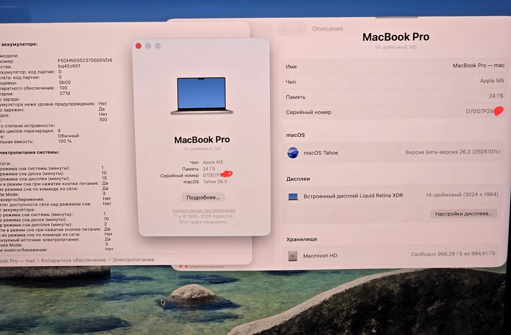 MacBook Pro 14/16 M3PRO/M4//M5