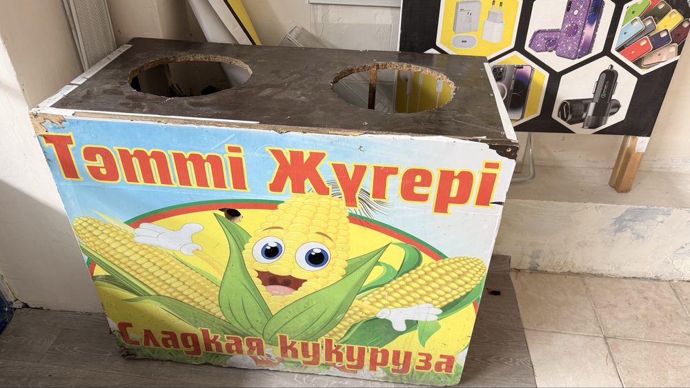 Кукуруз ыстолы сатылады