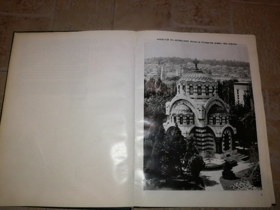 Книги / Романи / Литература