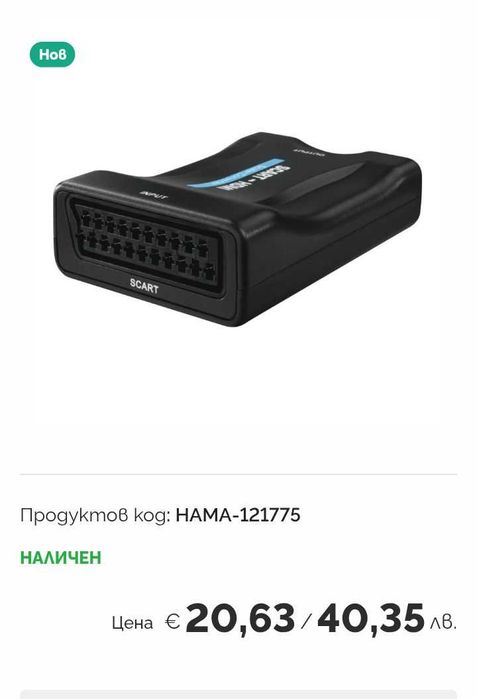 Домашно кино Самсунг