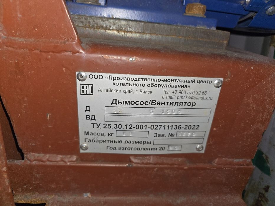 дымосос улитка вытяжка