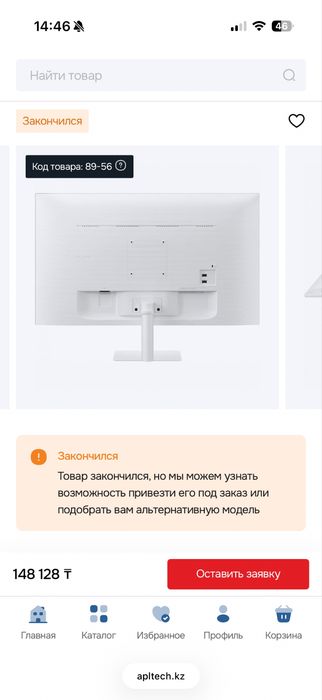 Smart monitor Samsung