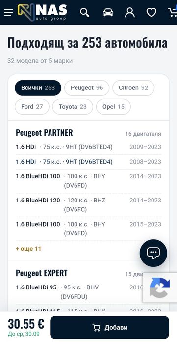 Горивен филтър   MANN PU 7010z