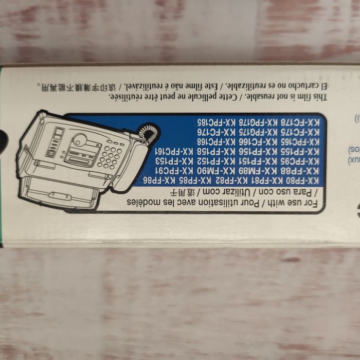 Термопленка Panasonic KX-FA55A