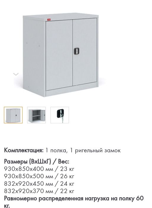 Раздевалочные Шкафы  по себестоимости