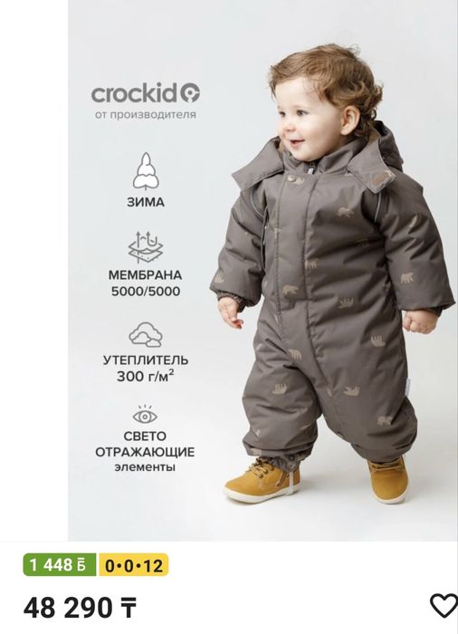Продам новый был одет 2 раза.