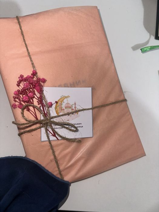 Рамазан күнделігі