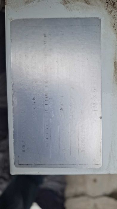 Агрегат холодилник