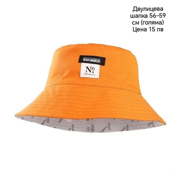 Детски шапки за момичета и момчета