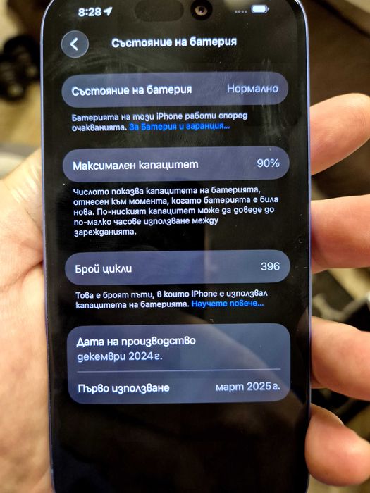 iPhone 16 256GB Blue ОТЛИЧЕН | 90% Battery |